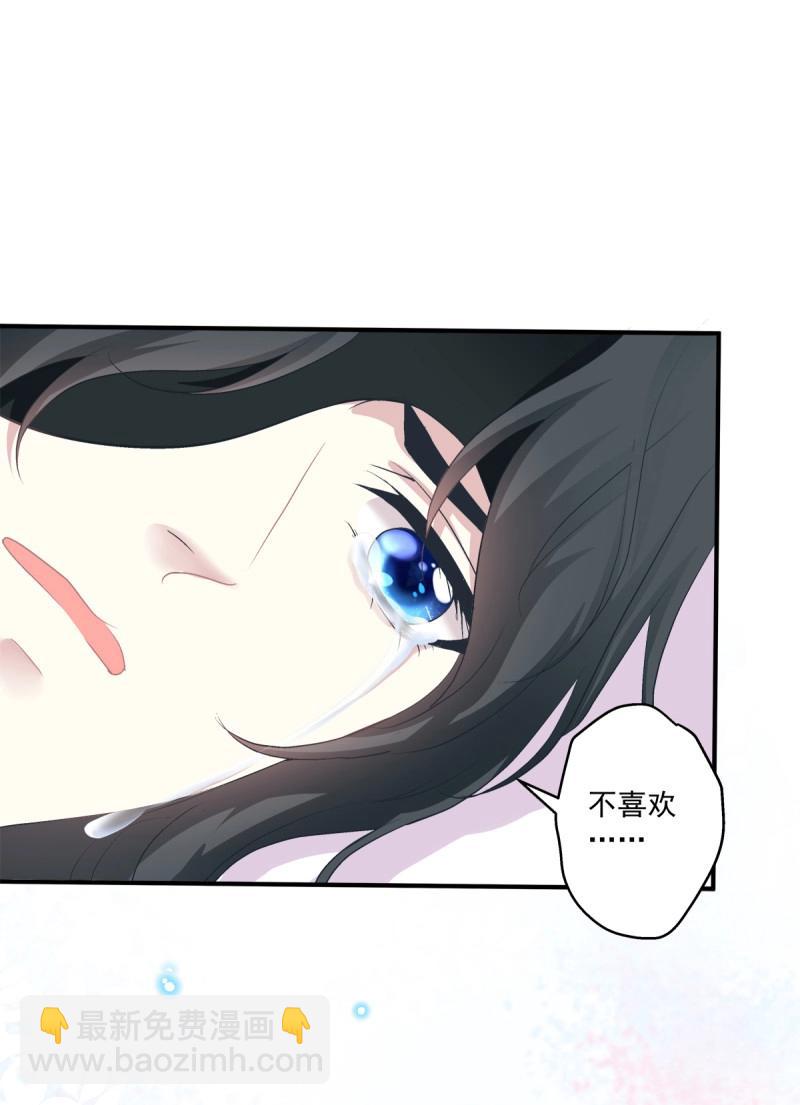 第70话 来自小可爱的告白！(1/2)-第131话