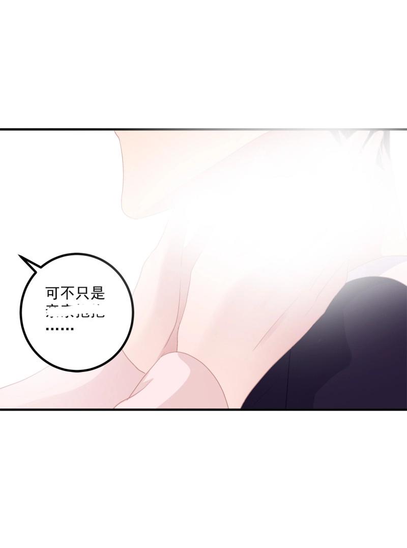 第70话 来自小可爱的告白！(1/2)-第131话