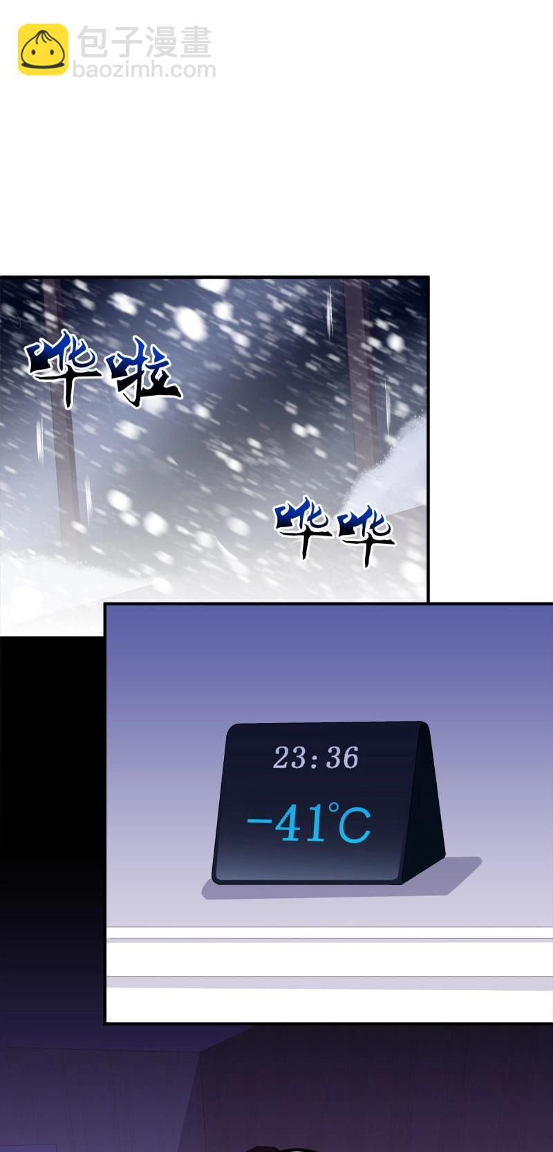 第70话 来自小可爱的告白！(1/2)-第131话