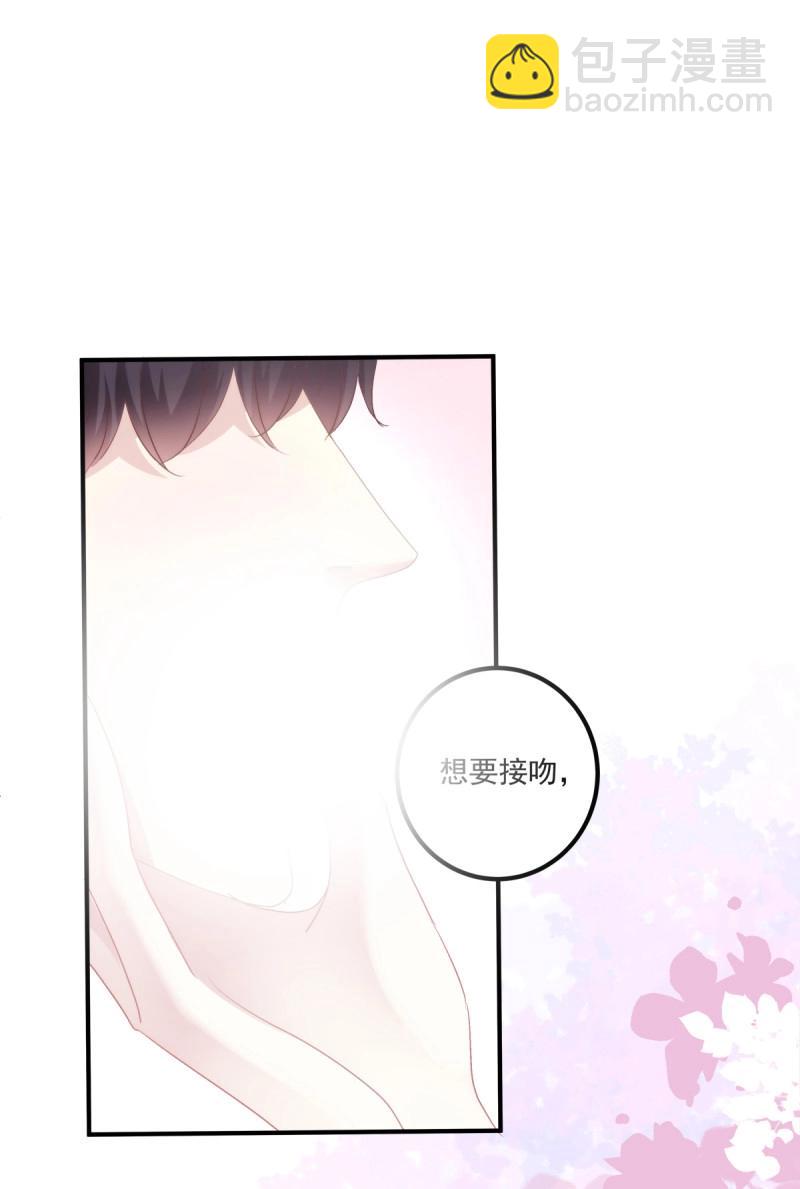 第70话 来自小可爱的告白！(1/2)-第131话