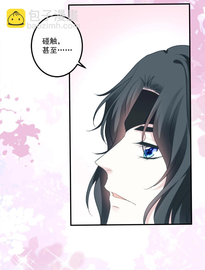 第70话 来自小可爱的告白！(1/2)-第131话