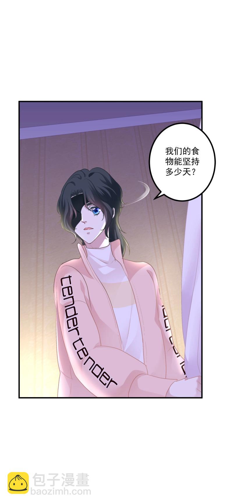 第70话 来自小可爱的告白！(1/2)-第131话