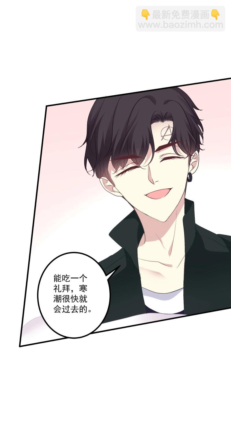 第70话 来自小可爱的告白！(1/2)-第131话