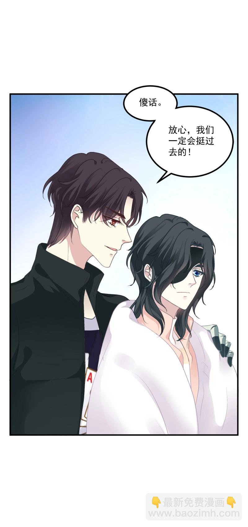 第70话 来自小可爱的告白！(1/2)-第131话