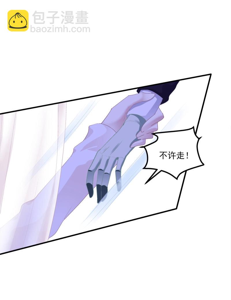 第71话 在哥哥面前分化的小妄之！(1/2)-第133话