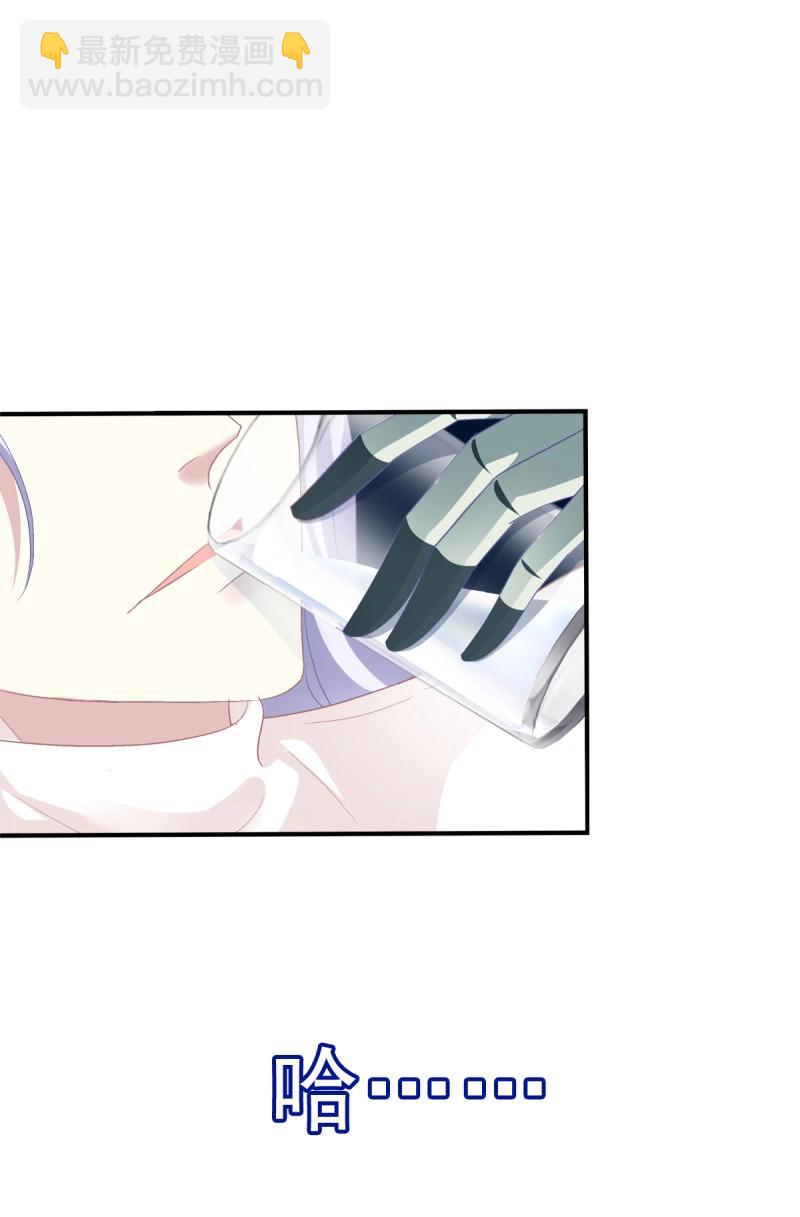 第71话 在哥哥面前分化的小妄之！(1/2)-第133话