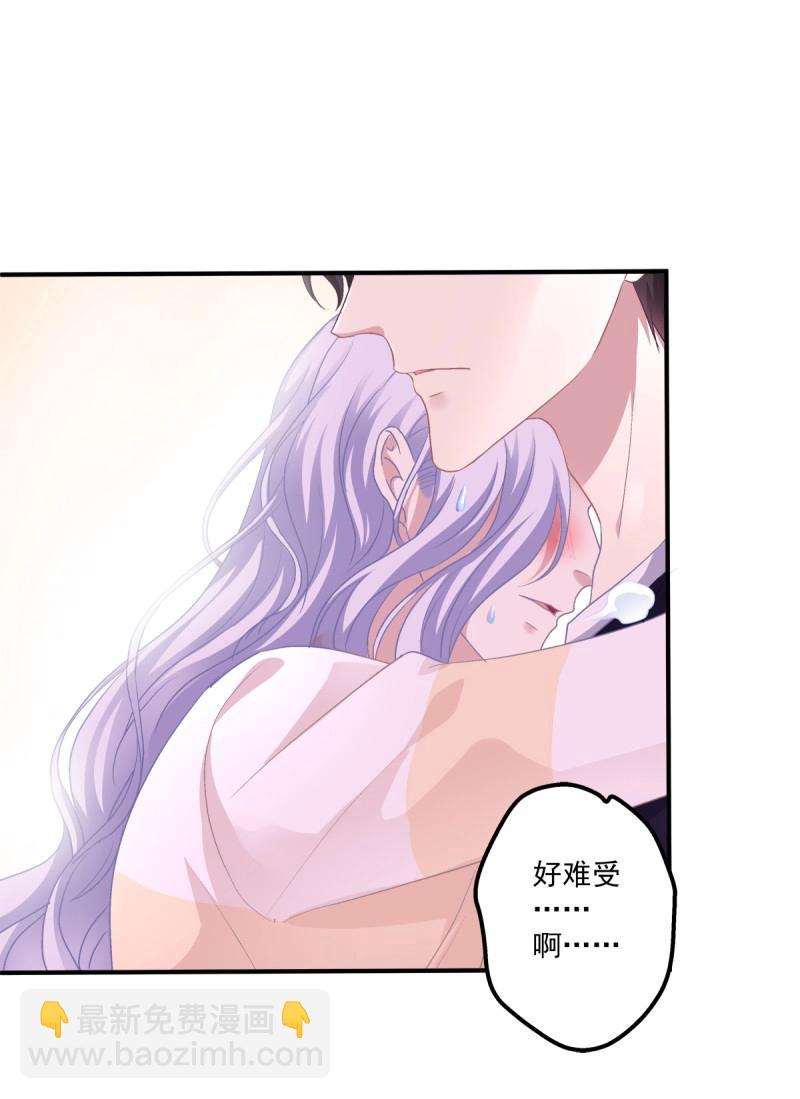 第71话 在哥哥面前分化的小妄之！(1/2)-第133话