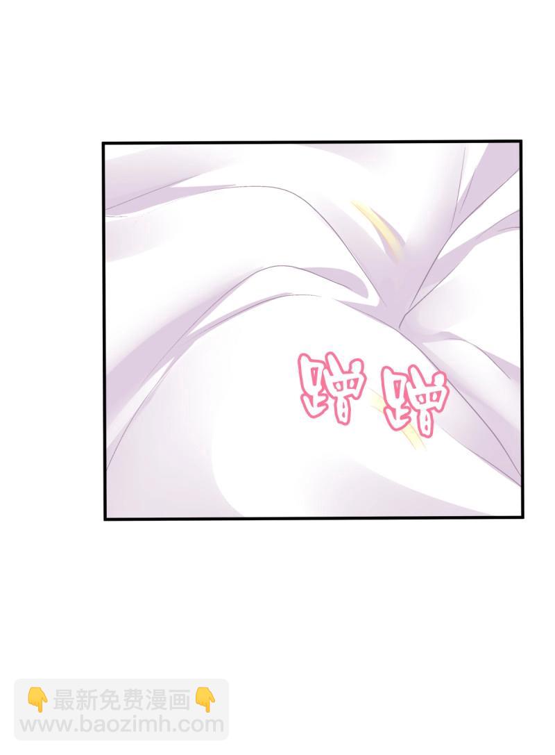 第71话 在哥哥面前分化的小妄之！(1/2)-第133话