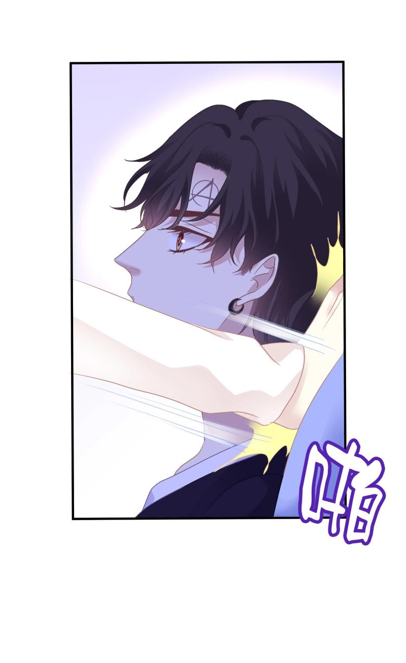 第71话 在哥哥面前分化的小妄之！(1/2)-第133话