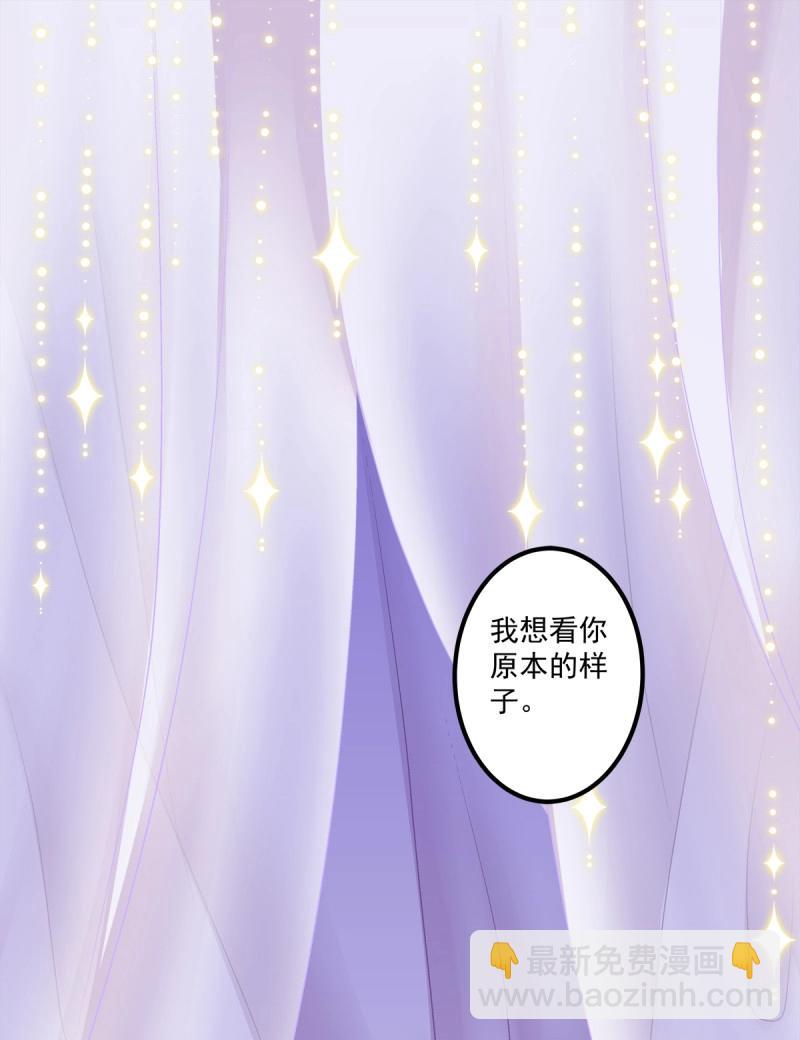 第71话 在哥哥面前分化的小妄之！(1/2)-第133话