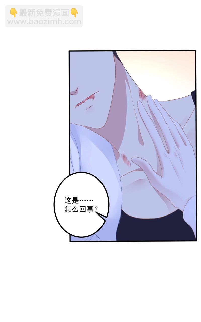 第71话 在哥哥面前分化的小妄之！(1/2)-第133话