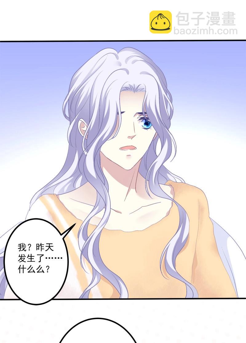 第71话 在哥哥面前分化的小妄之！(1/2)-第133话