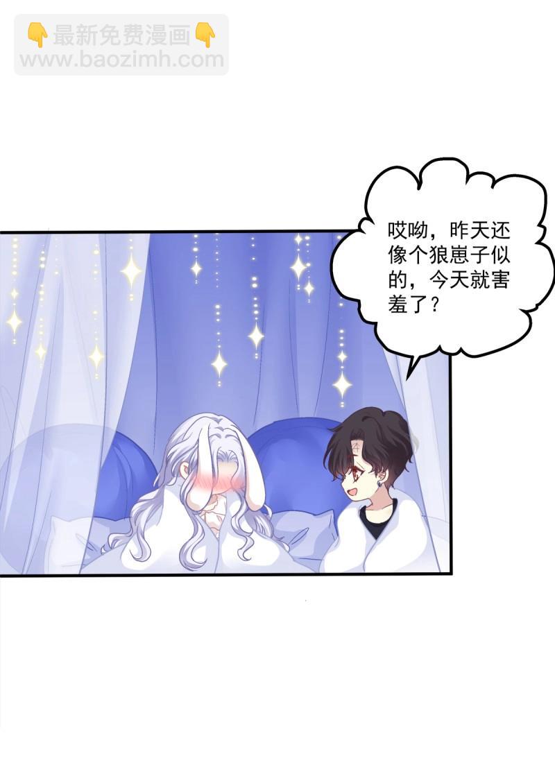 第71话 在哥哥面前分化的小妄之！(1/2)-第133话