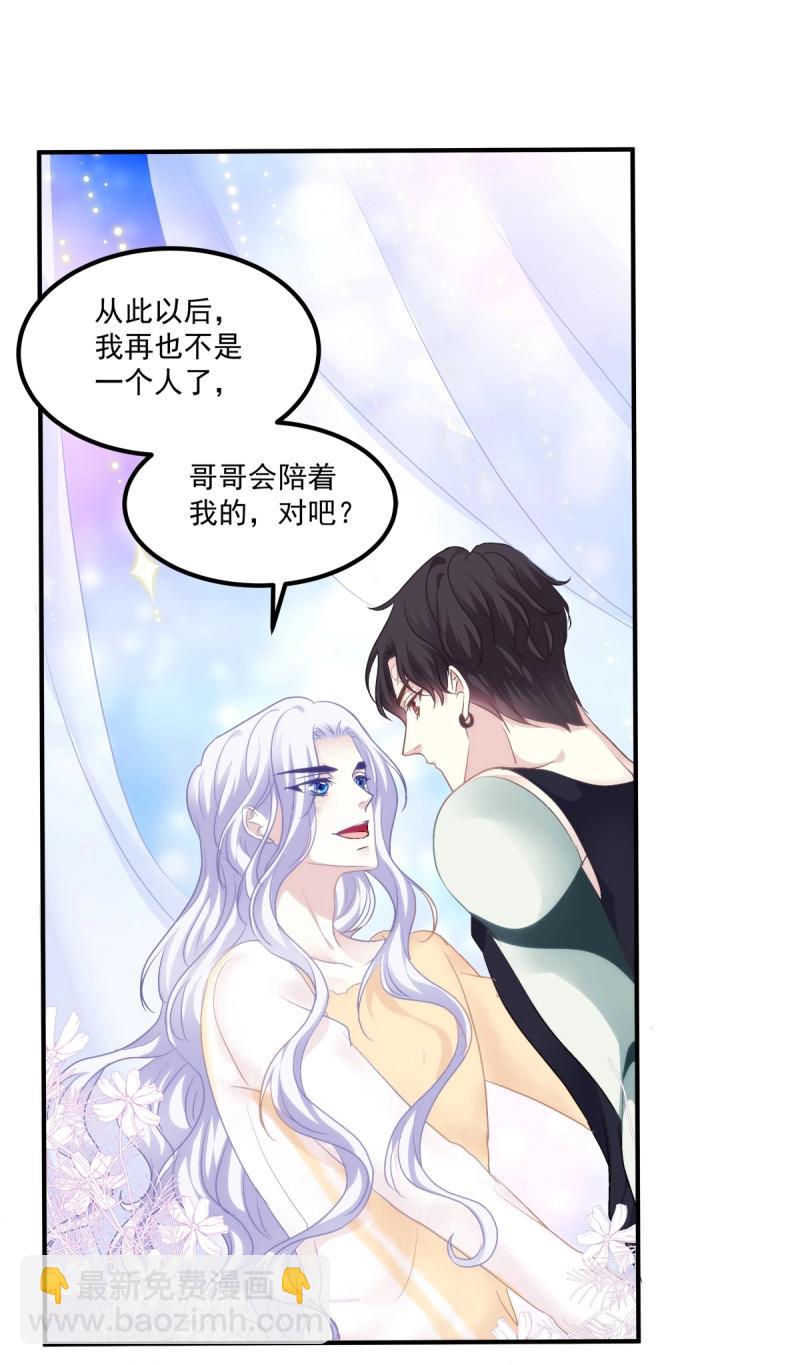 第71话 在哥哥面前分化的小妄之！(1/2)-第133话