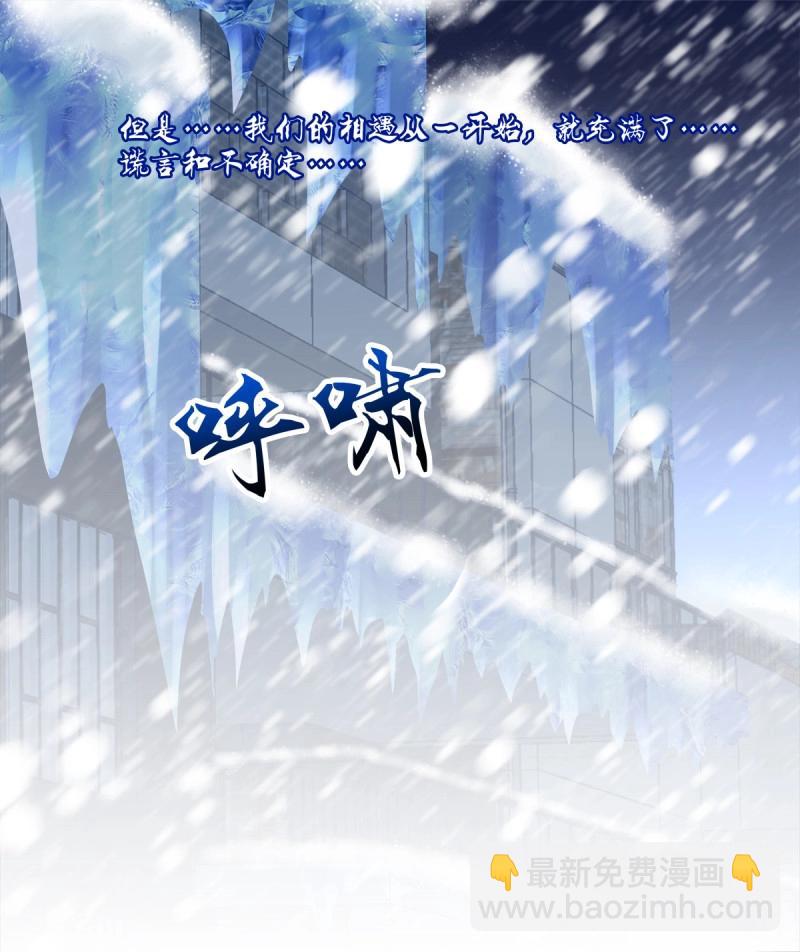 第71话 在哥哥面前分化的小妄之！(1/2)-第133话