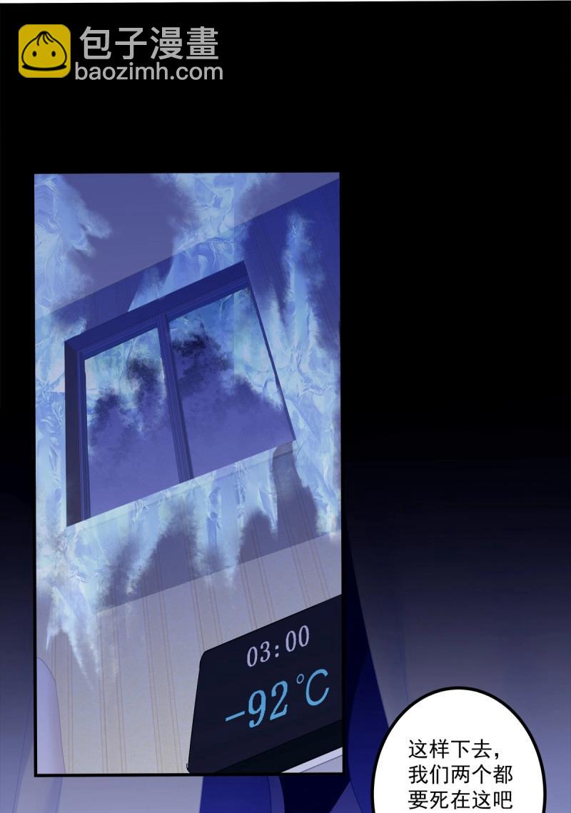 第71话 在哥哥面前分化的小妄之！(1/2)-第133话