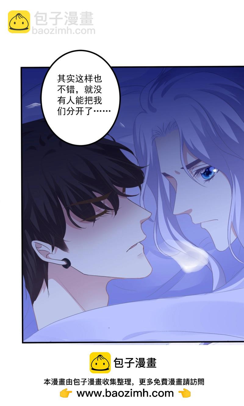 第71话 在哥哥面前分化的小妄之！(1/2)-第133话