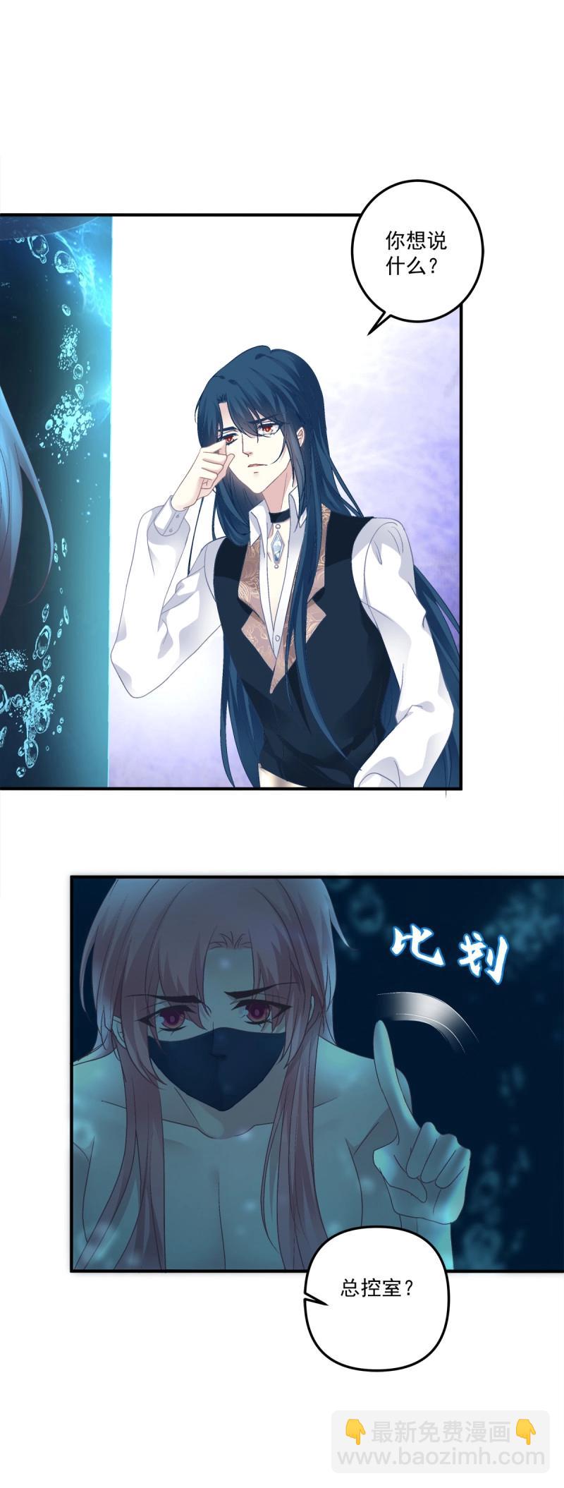 第113话 兄弟相聚！(1/2)-第137话