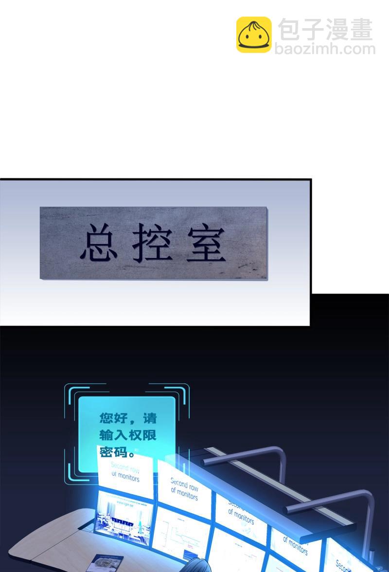 第113话 兄弟相聚！(1/2)-第137话