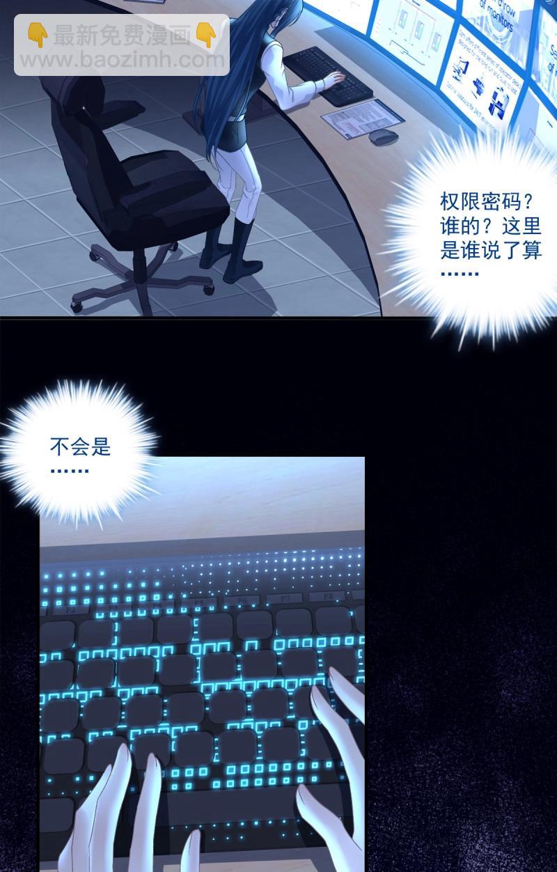 第113话 兄弟相聚！(1/2)-第137话