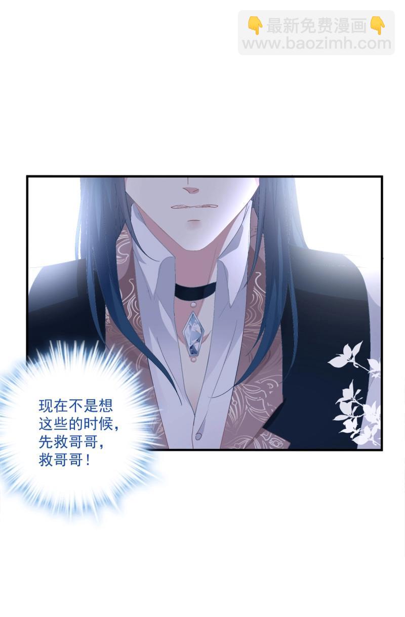 第113话 兄弟相聚！(1/2)-第137话