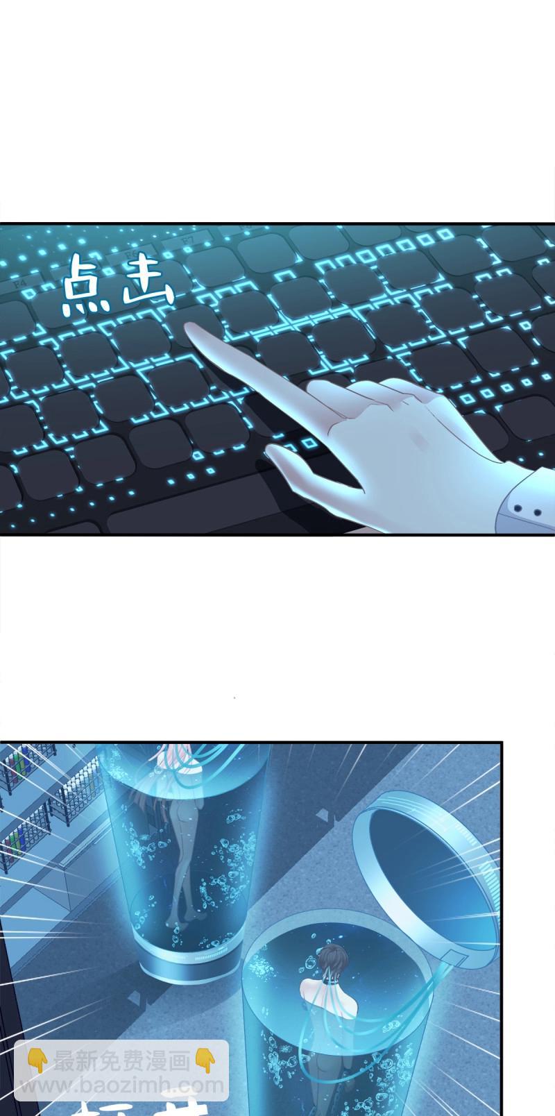 第113话 兄弟相聚！(1/2)-第137话