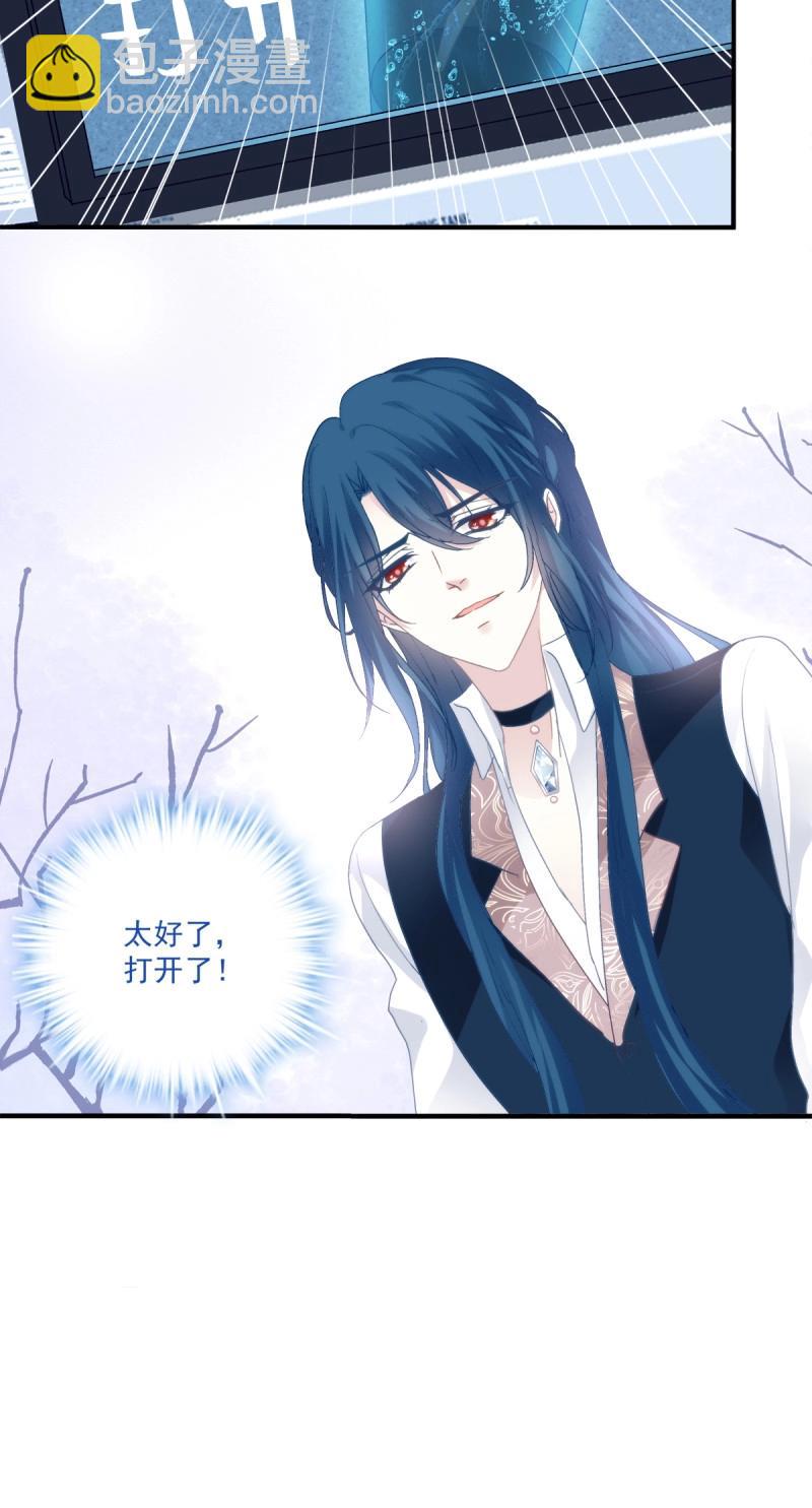 第113话 兄弟相聚！(1/2)-第137话