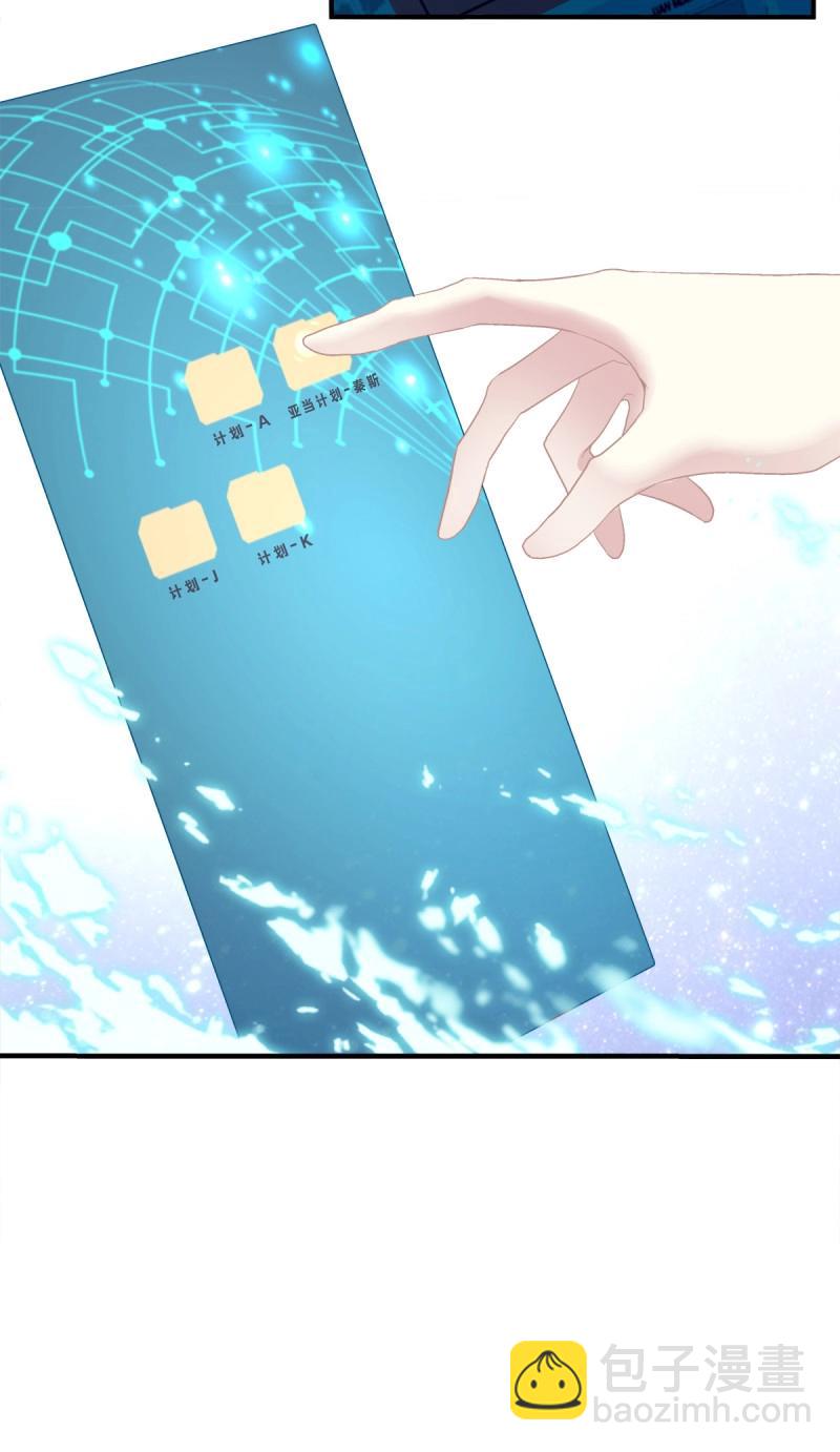 第113话 兄弟相聚！(1/2)-第137话