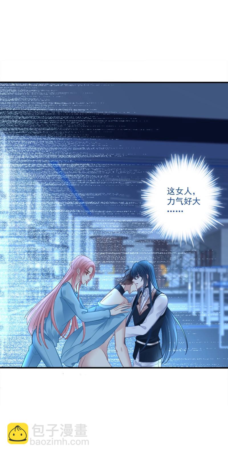 第113话 兄弟相聚！(1/2)-第137话