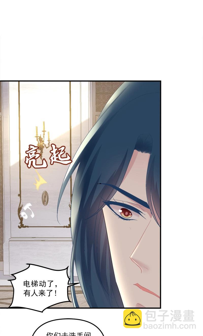 第113话 兄弟相聚！(1/2)-第137话