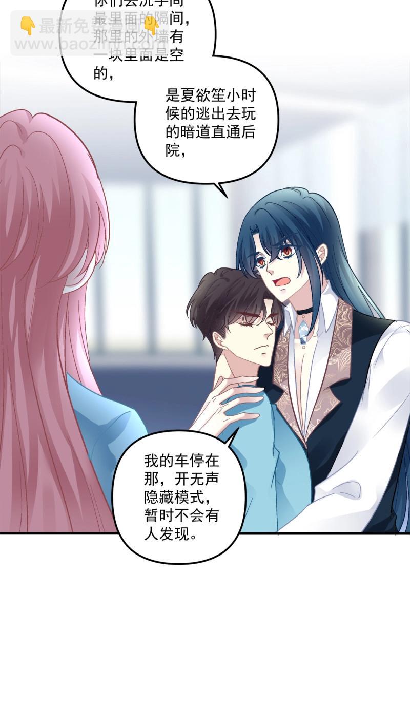 第113话 兄弟相聚！(1/2)-第137话