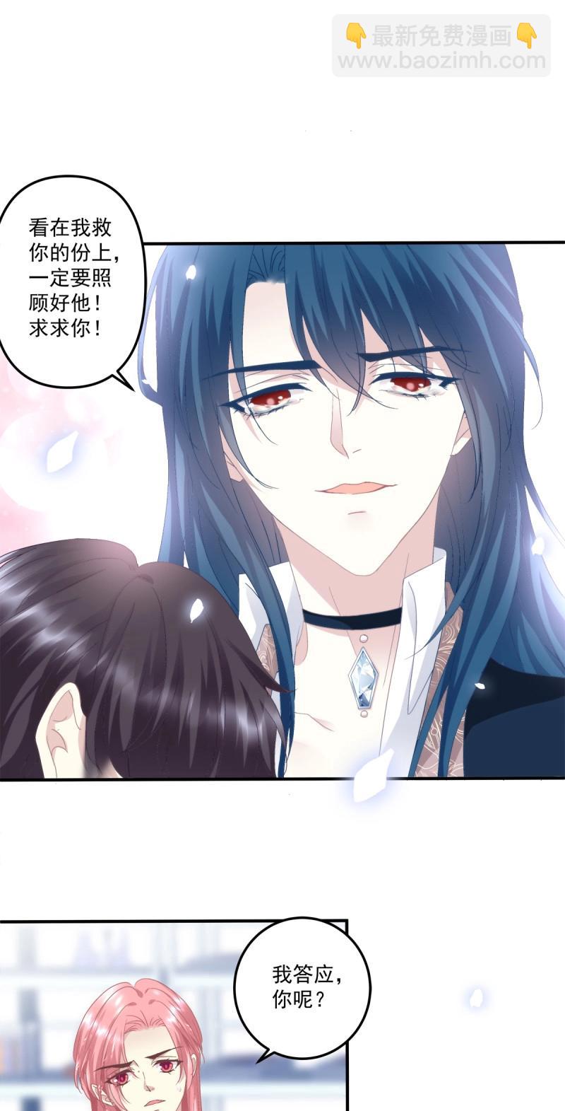 第113话 兄弟相聚！(1/2)-第137话