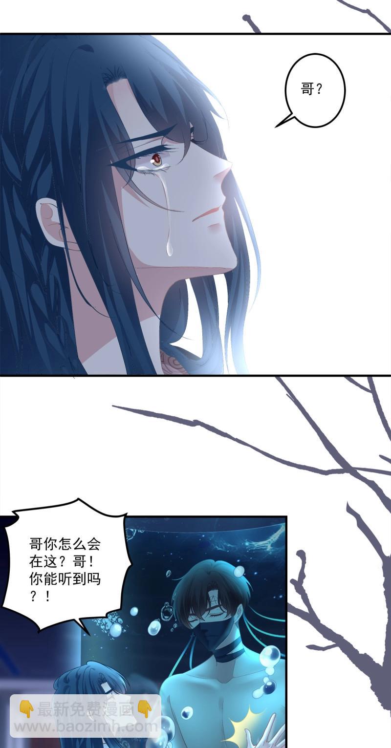 第113话 兄弟相聚！(1/2)-第137话