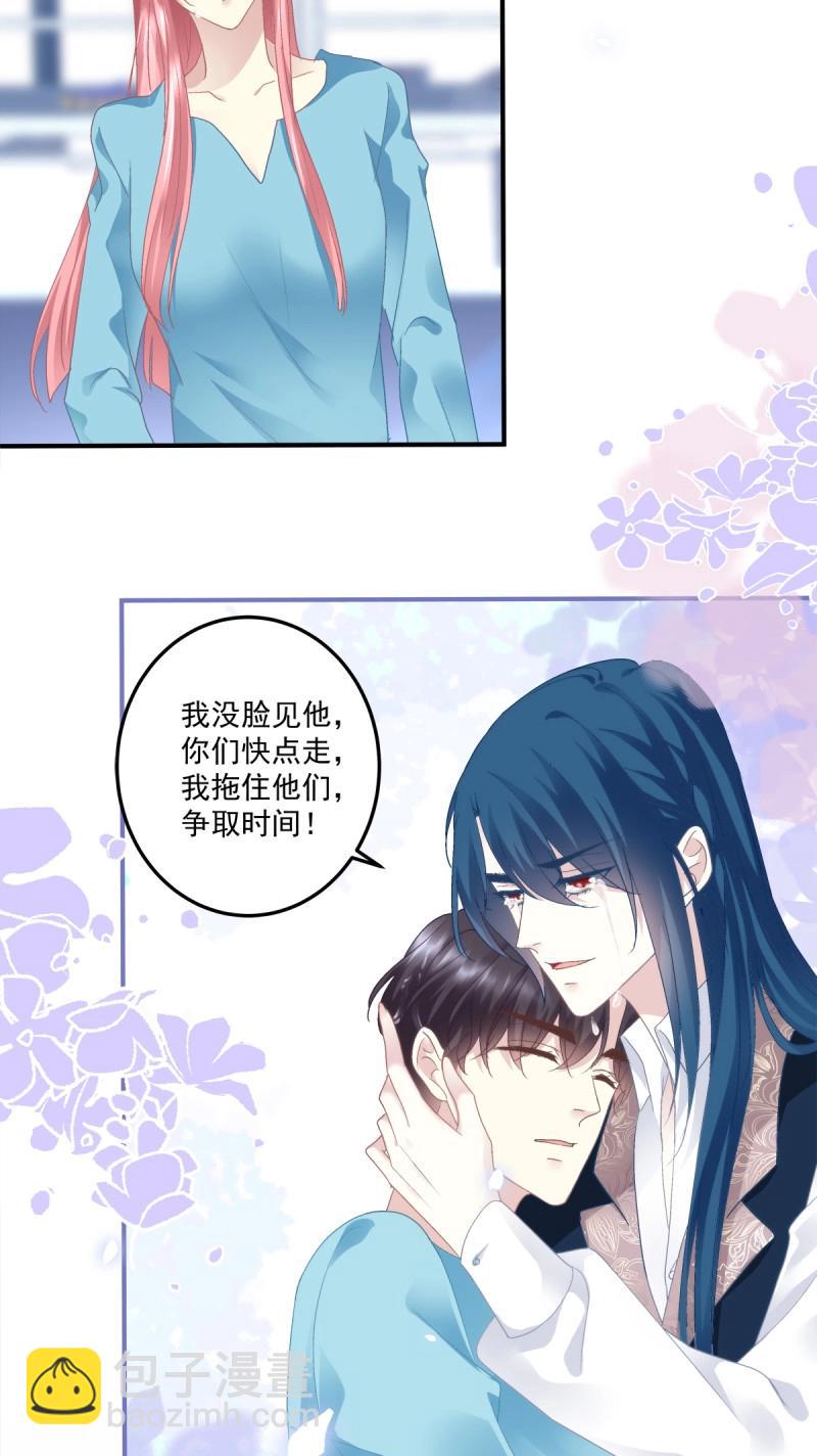 第113话 兄弟相聚！(1/2)-第137话