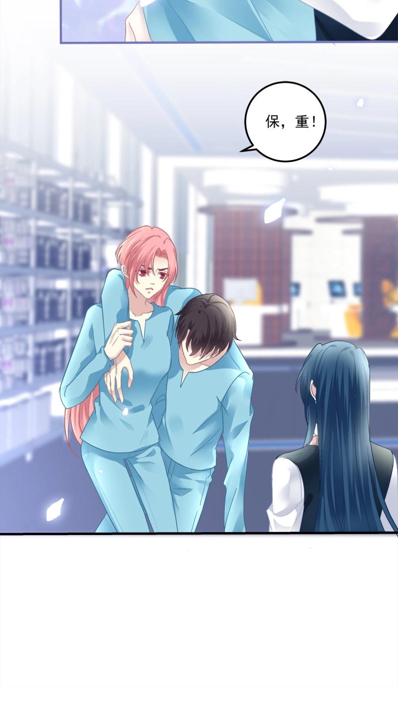 第113话 兄弟相聚！(1/2)-第137话