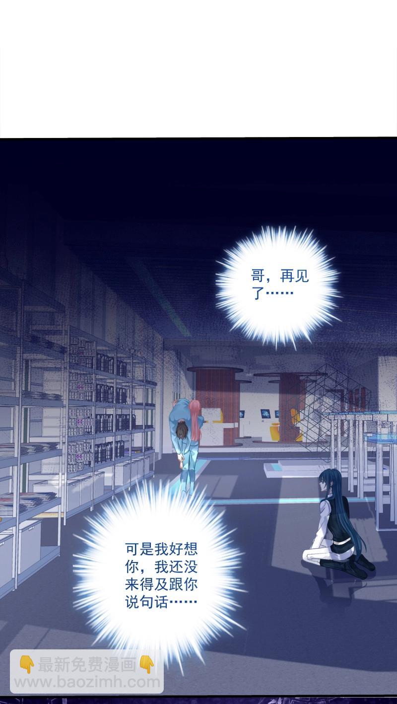 第113话 兄弟相聚！(1/2)-第137话