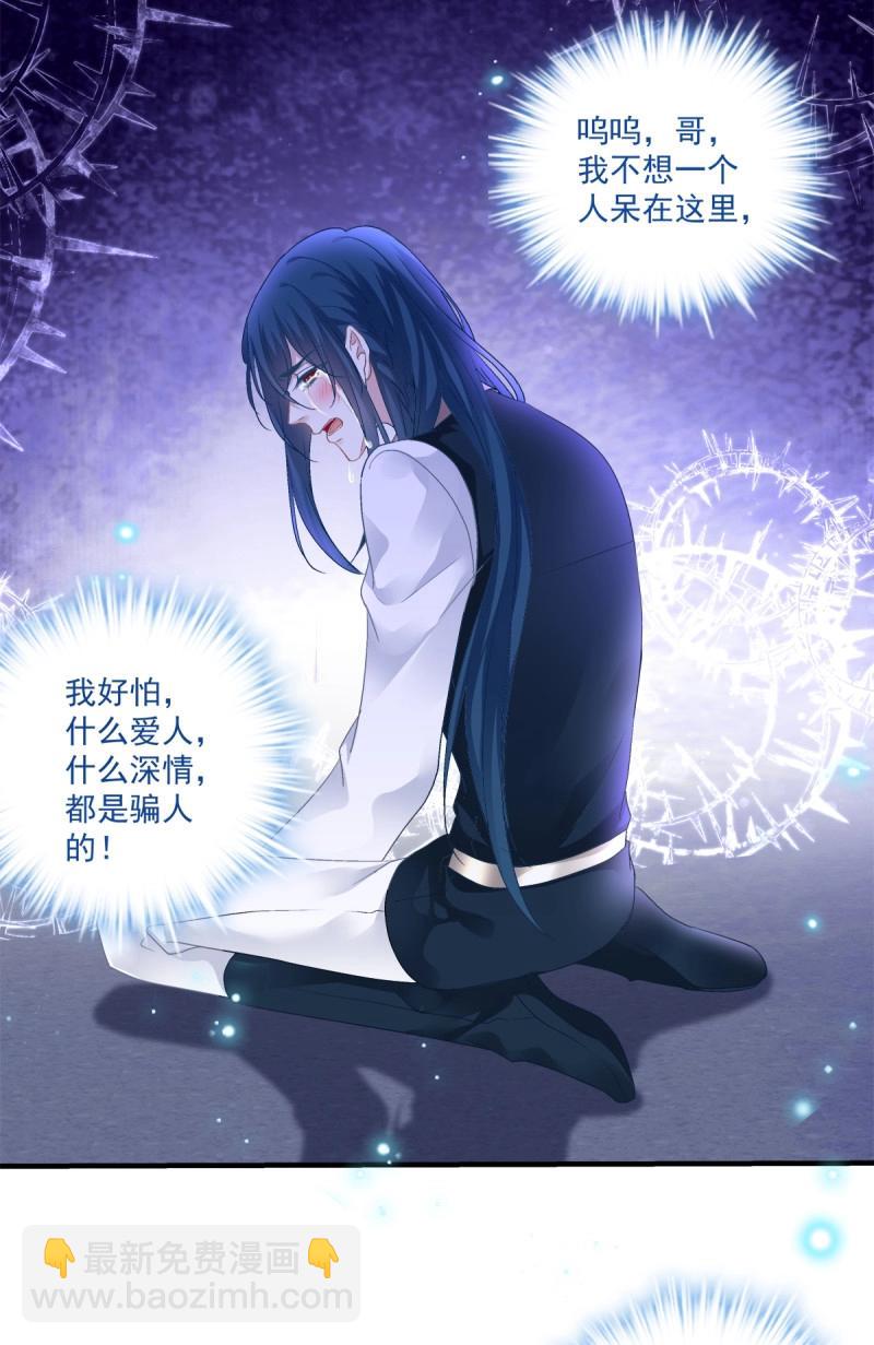 第113话 兄弟相聚！(1/2)-第137话