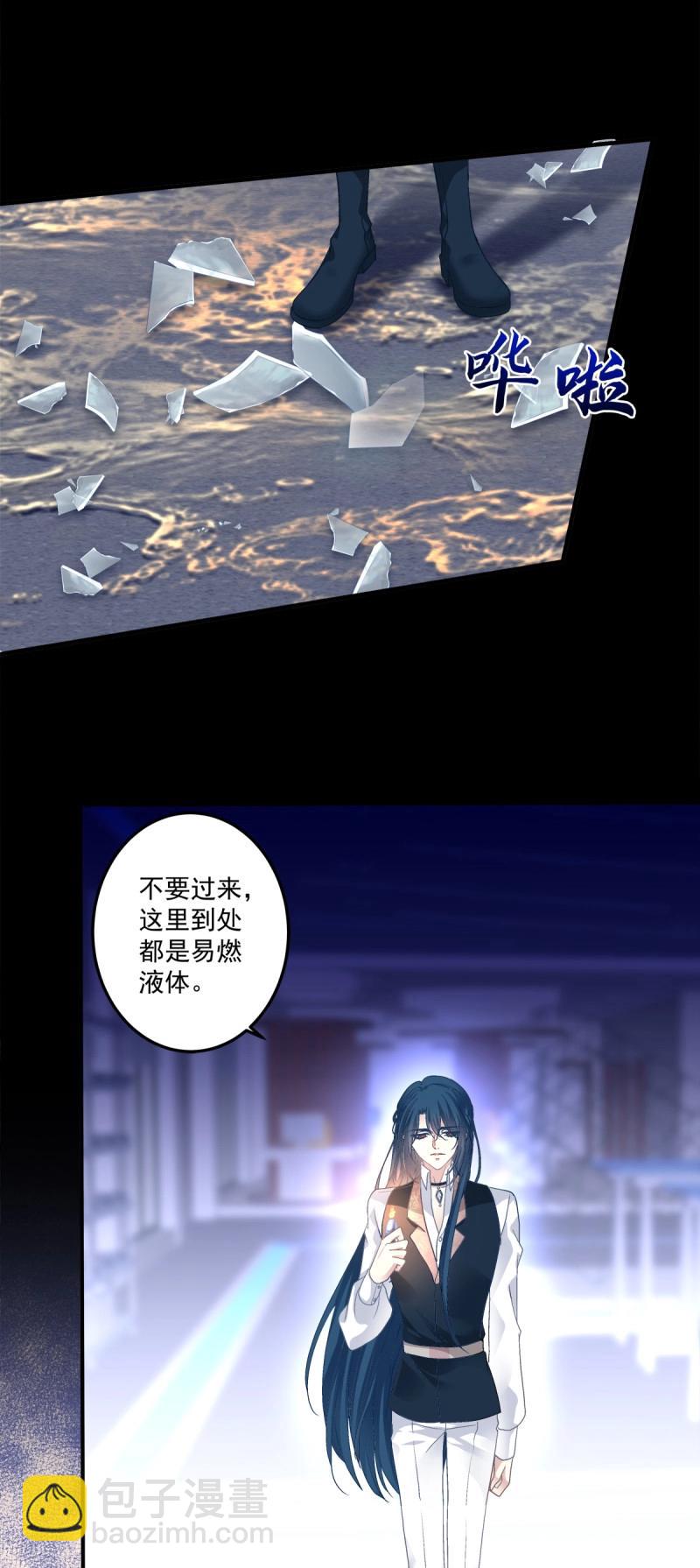 第113话 兄弟相聚！(1/2)-第137话