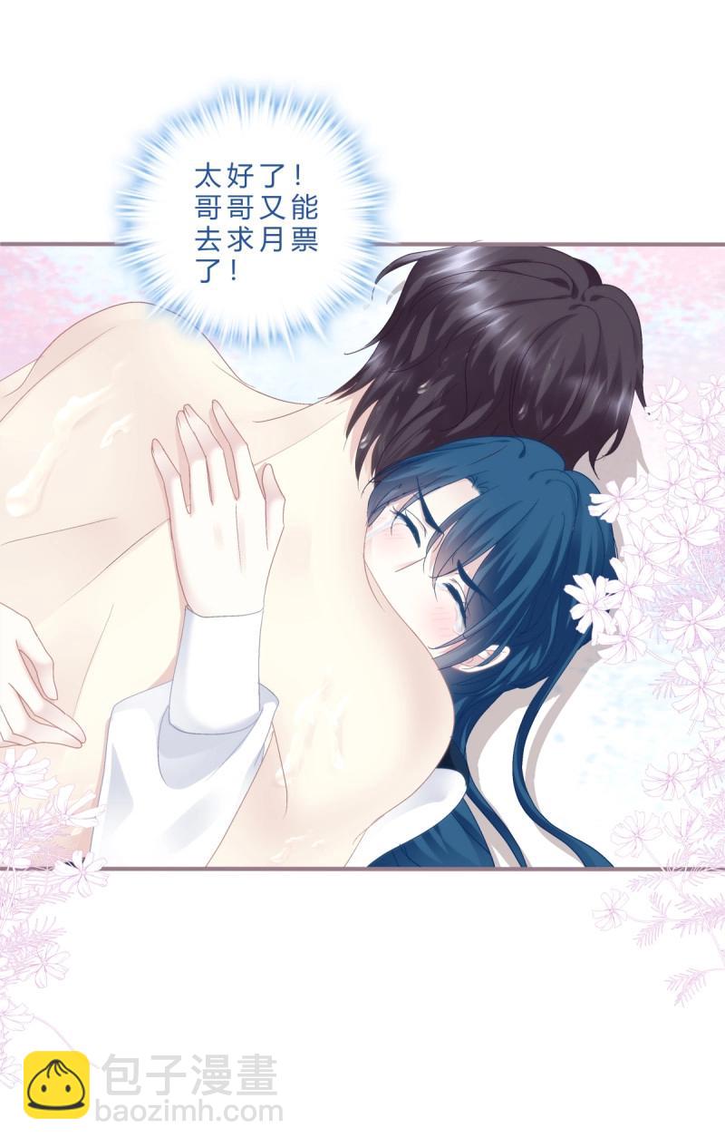 第113话 兄弟相聚！(1/2)-第137话