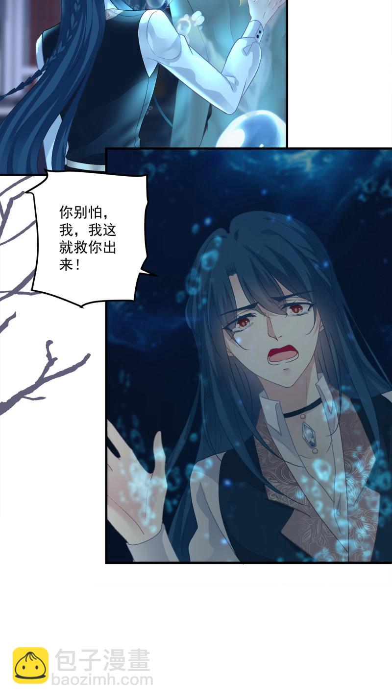 第113话 兄弟相聚！(1/2)-第137话