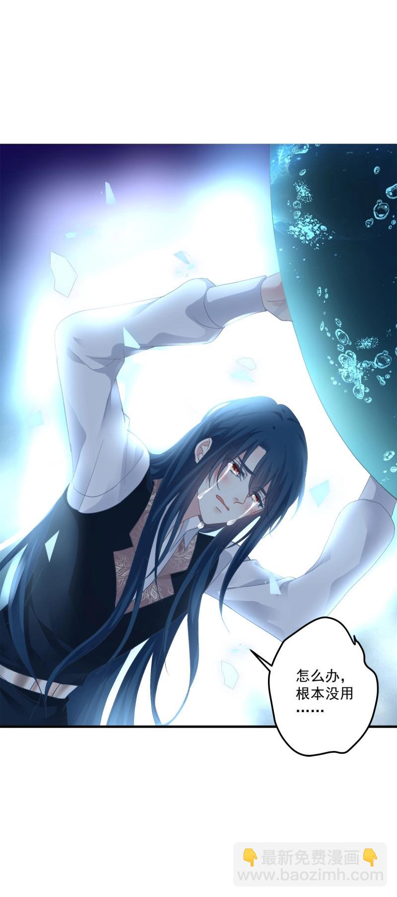 第113话 兄弟相聚！(1/2)-第137话