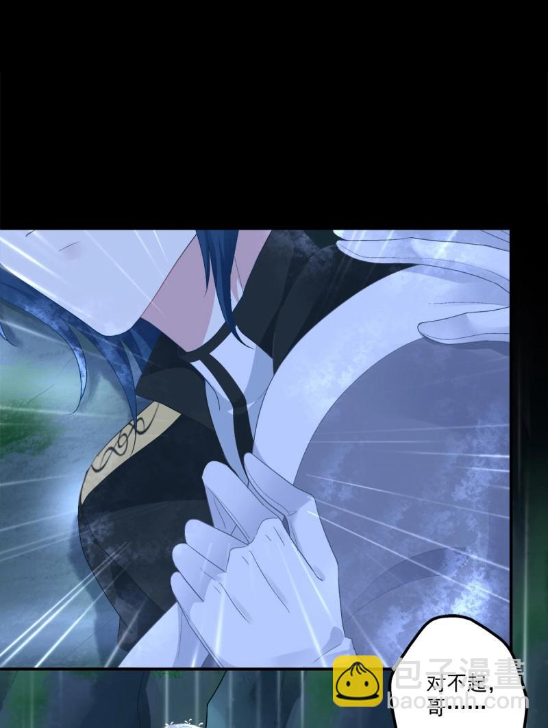 第75话 妄笙斯篱共赴鸿门宴！(1/2)-第139话