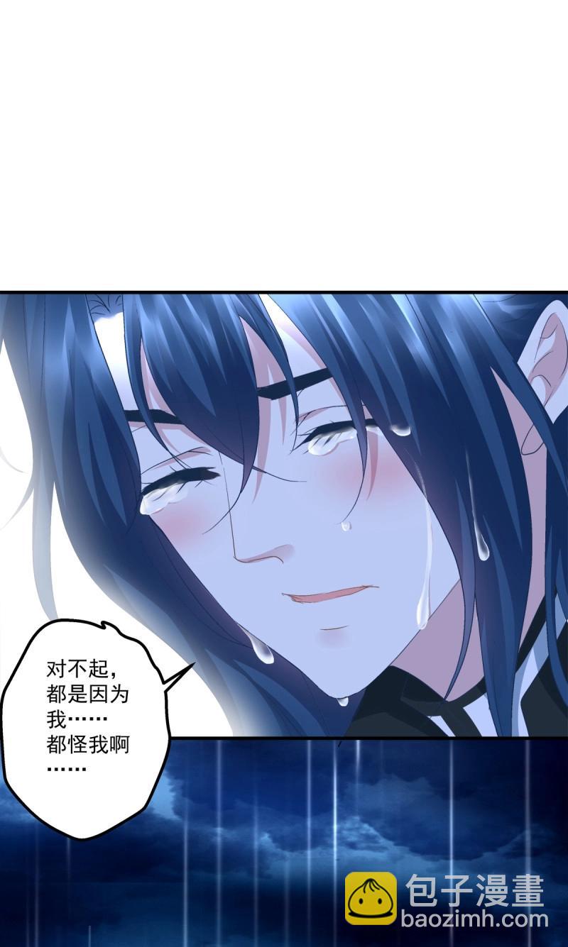 第75话 妄笙斯篱共赴鸿门宴！(1/2)-第139话