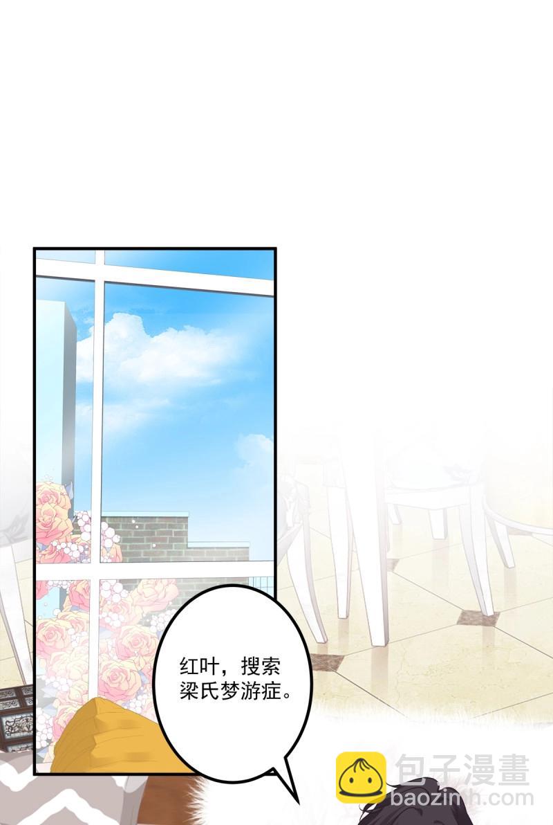 第75话 妄笙斯篱共赴鸿门宴！(1/2)-第139话