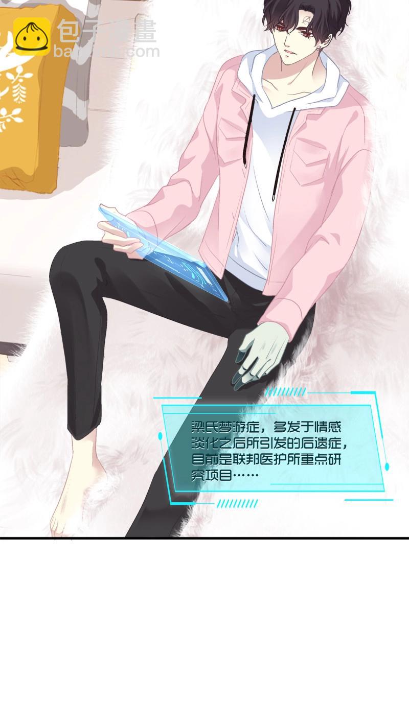 第75话 妄笙斯篱共赴鸿门宴！(1/2)-第139话