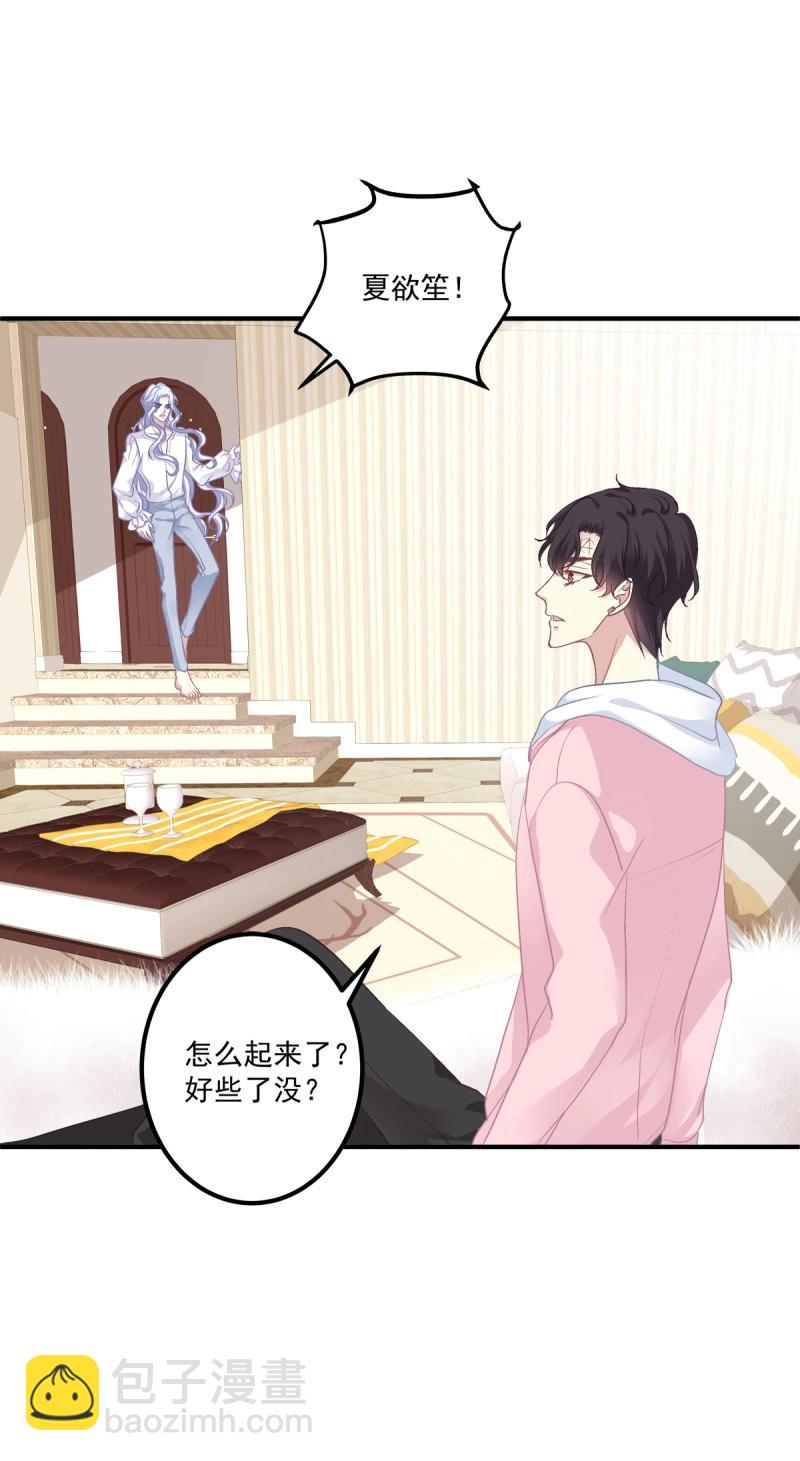 第75话 妄笙斯篱共赴鸿门宴！(1/2)-第139话