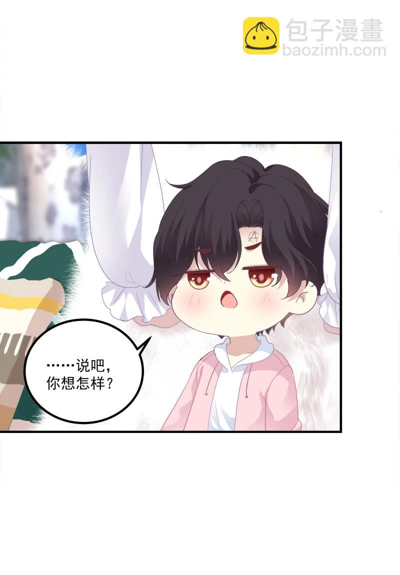 第75话 妄笙斯篱共赴鸿门宴！(1/2)-第139话