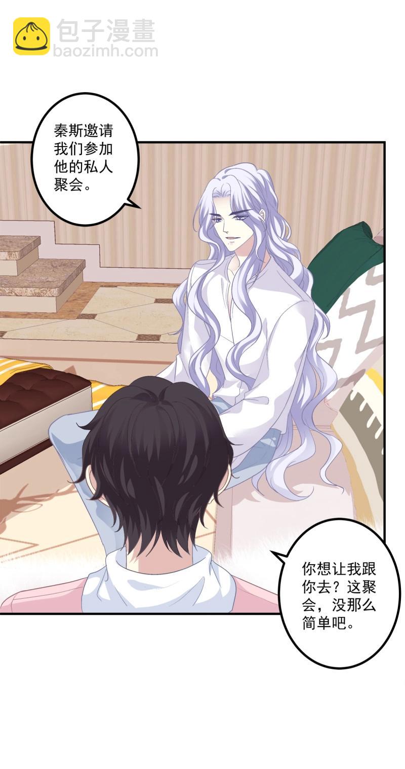 第75话 妄笙斯篱共赴鸿门宴！(1/2)-第139话