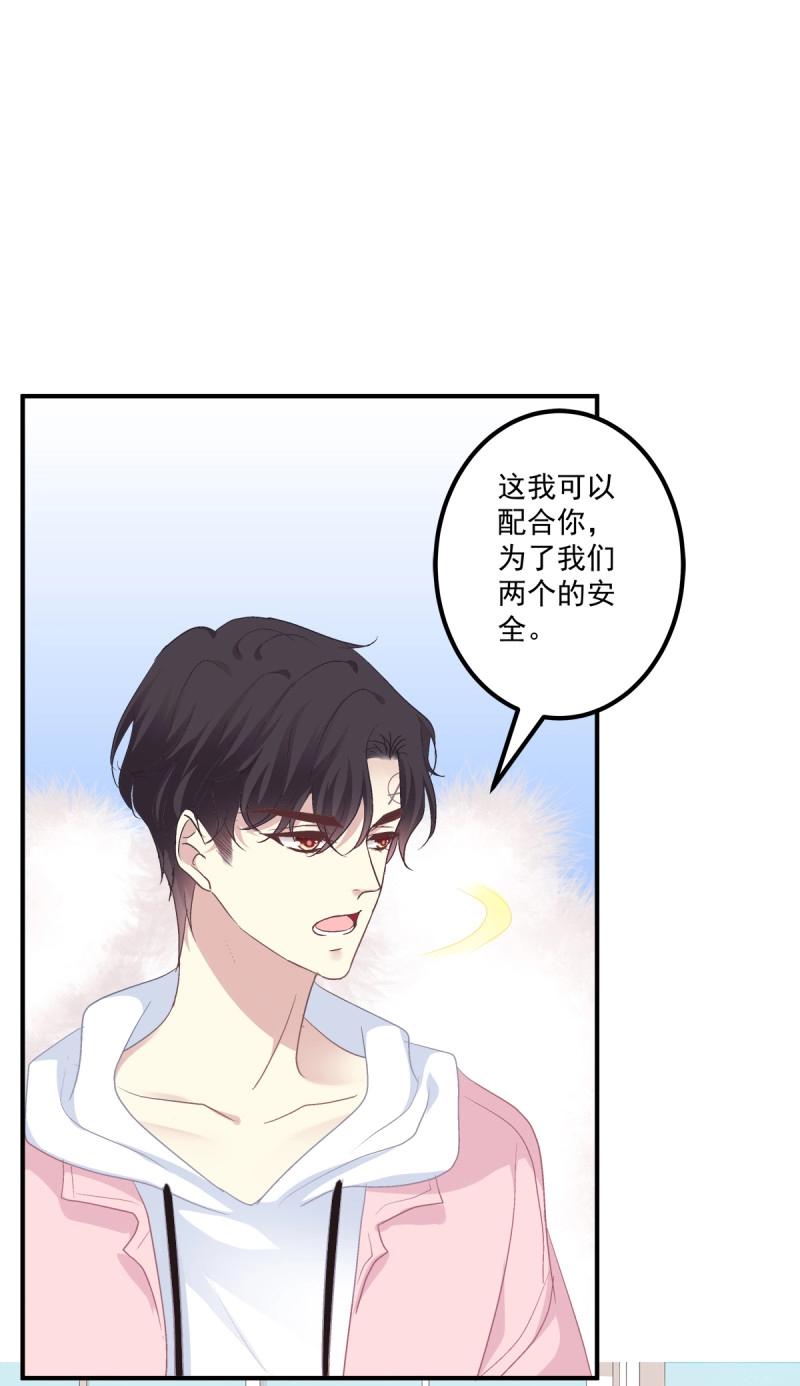 第75话 妄笙斯篱共赴鸿门宴！(1/2)-第139话