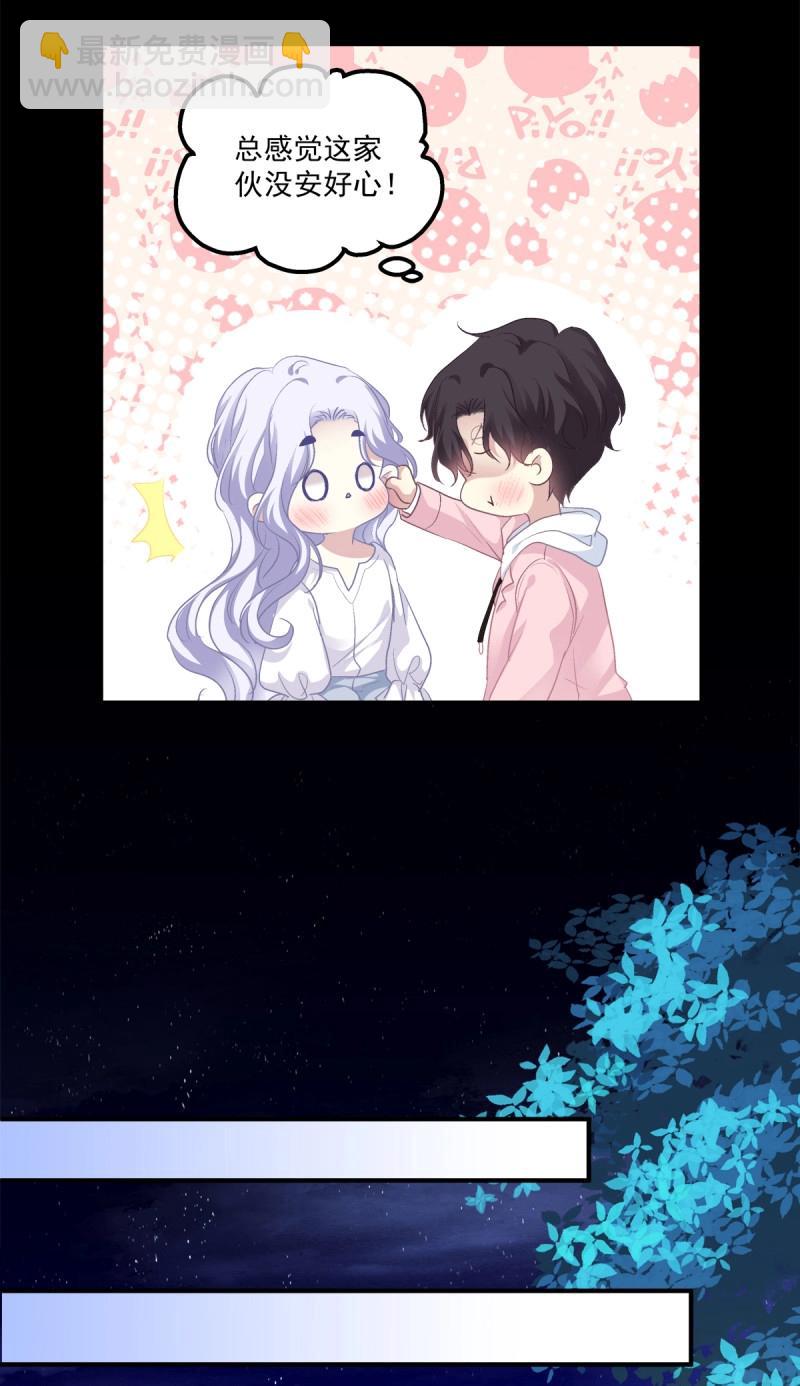 第75话 妄笙斯篱共赴鸿门宴！(1/2)-第139话